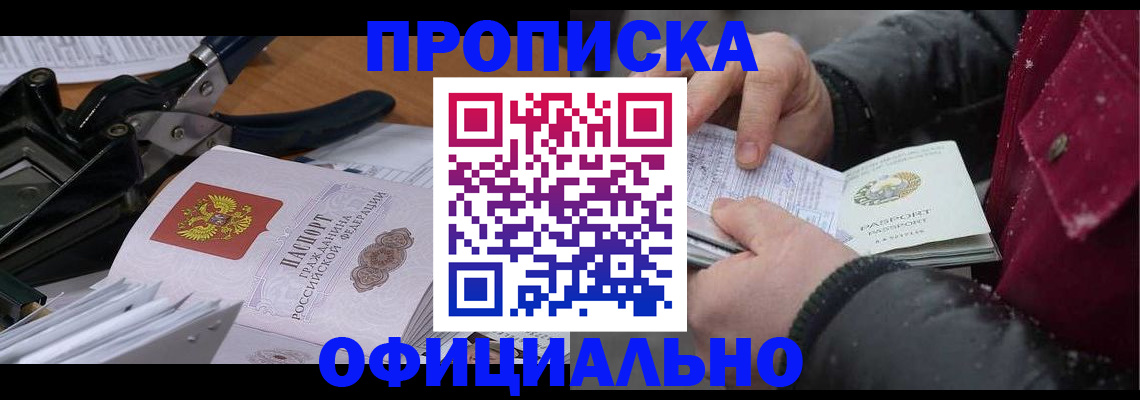 регистрация для дет. сада в Черняховске