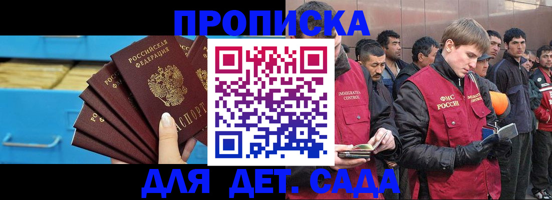 найти адрес прописки в Черняховске